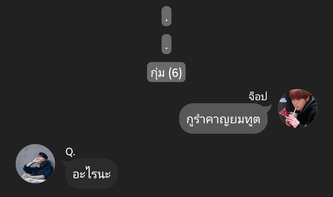 saitenbu's tweet photo. 👻#ผีซอยสี่นะครับ | Jaehyun x ข้าวสารเสก

:วันนี้วันอะไรครับ
#joylada📍https://t.co/Bc3LfL0He7 https://t.co/Y42NpucEad