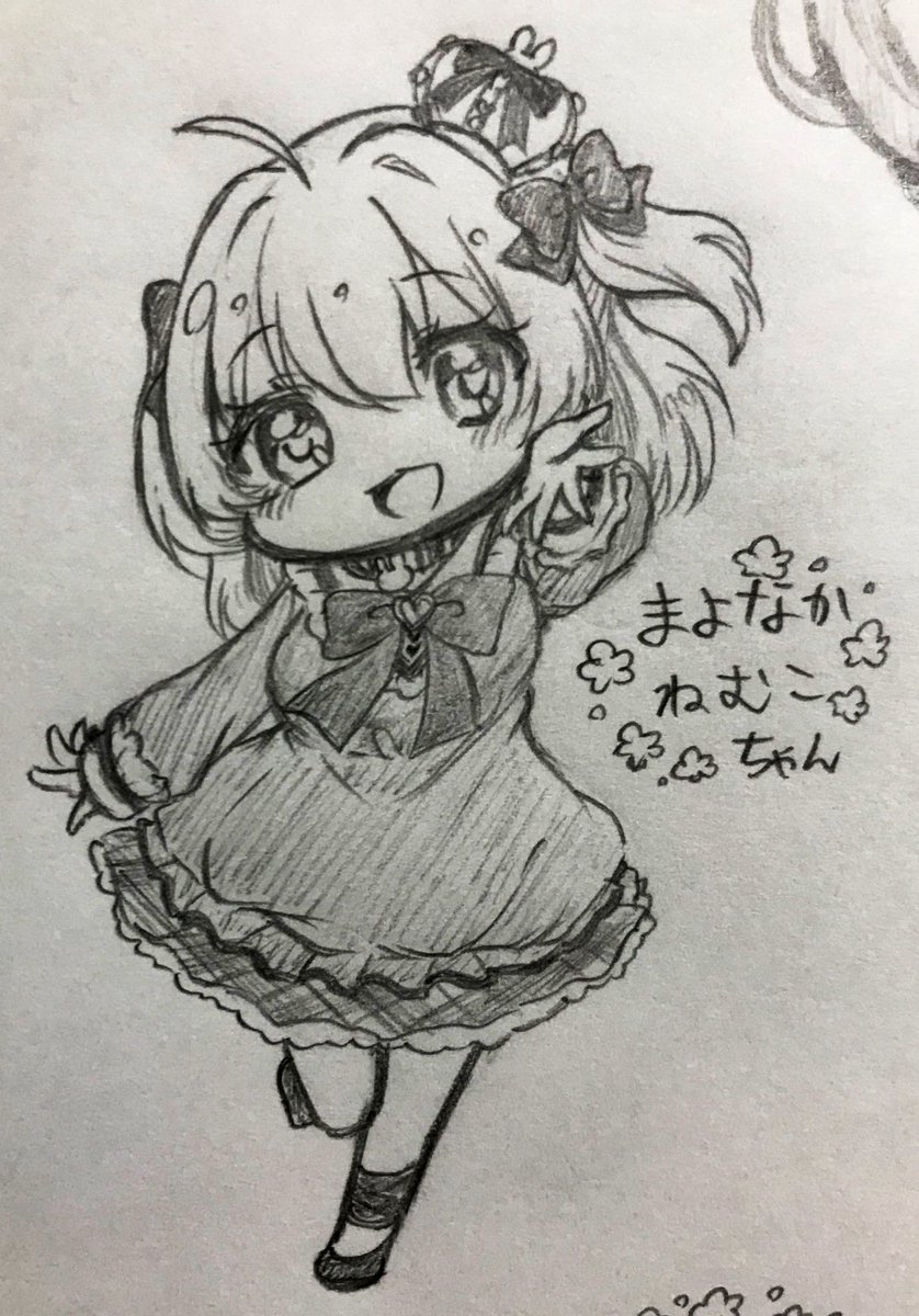 ねむこちゃん
めろちゃん
よもぎくん
かんなくん 