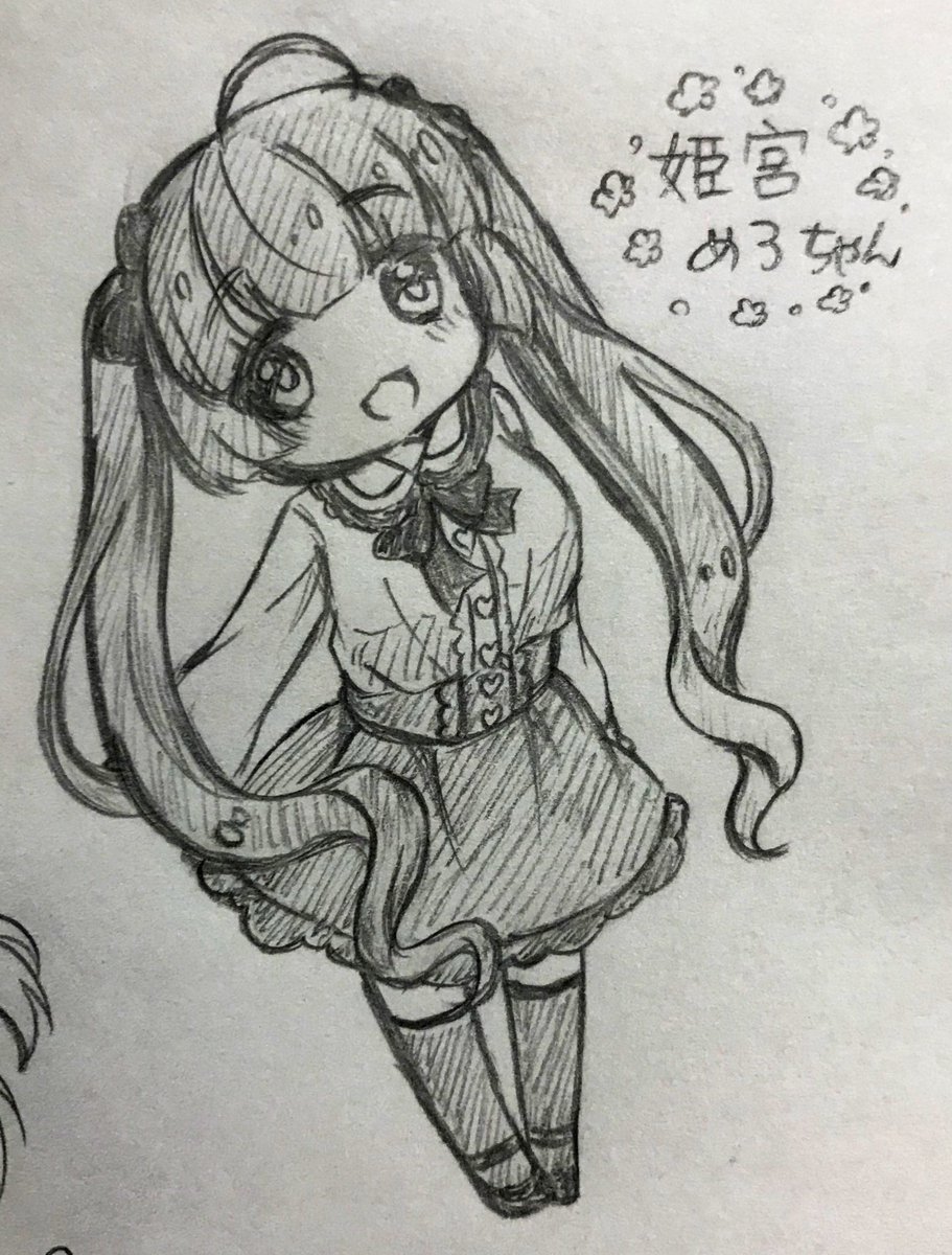 ねむこちゃん
めろちゃん
よもぎくん
かんなくん 