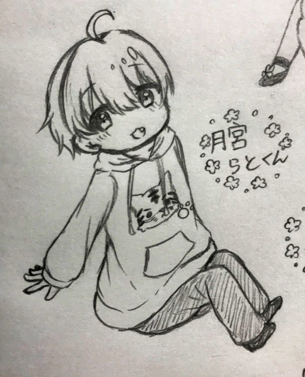 さよちゃん
カナタくん
らとくん
やむくん 