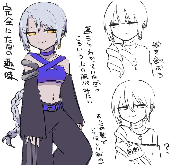 起きたら消します……… #烏星人型になるってよ 