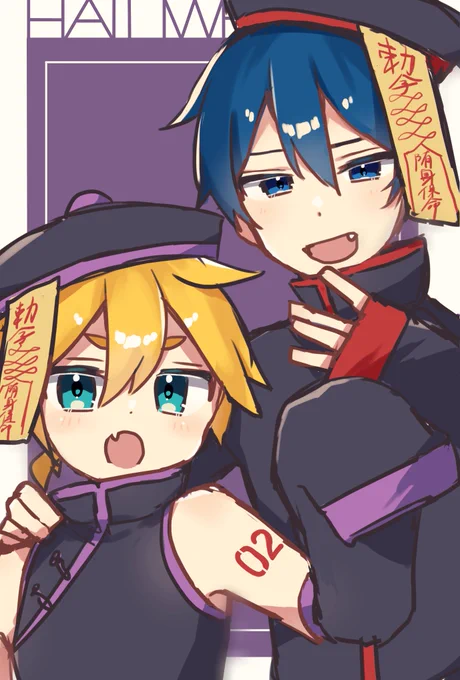 トリックオアトリート! 