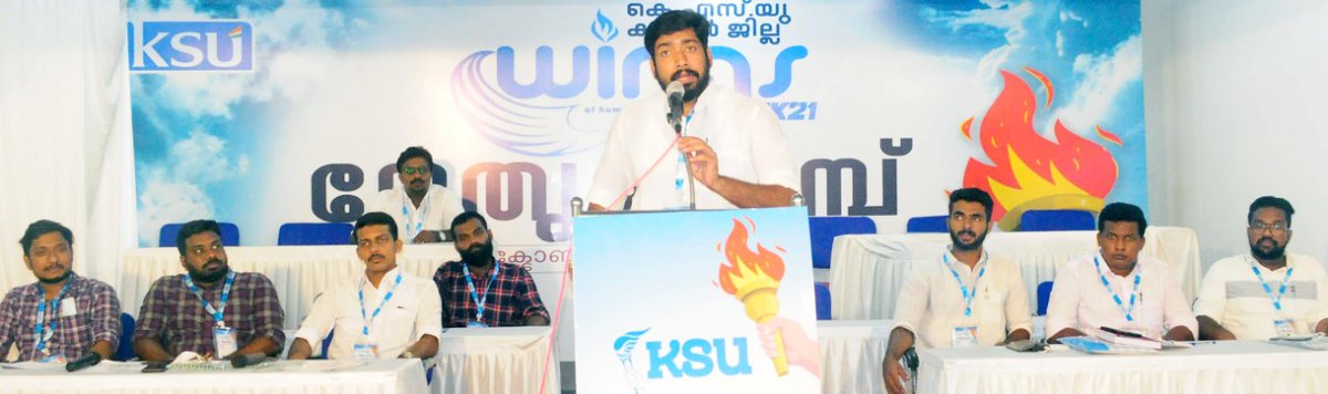 KMAbhijithINC's tweet photo. കെ.എസ്.യു കണ്ണൂർ ജില്ലാ കമ്മിറ്റി സംഘടിപ്പിച്ച ജില്ലാ നേതൃത്വ ക്യാംപിൽ..
#Wiings
ജില്ലാ പ്രസിഡന്റ് മുഹമ്മദ് ഷമ്മാസിനും, കെ.എസ്.യു കണ്ണൂർ ജില്ലാ കമ്മിറ്റിയ്ക്കും അഭിവാദ്യങ്ങൾ.! https://t.co/S54yPTNVyk