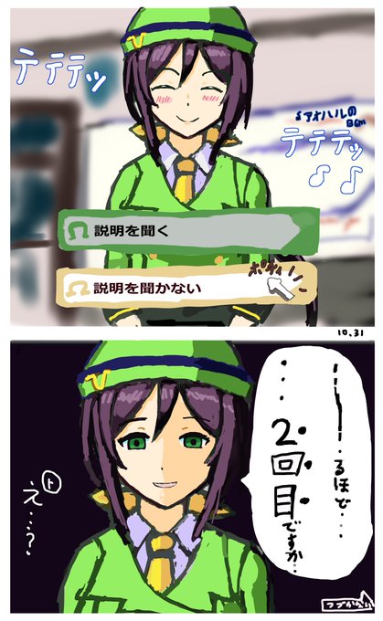 駿川たづなのtwitterイラスト検索結果