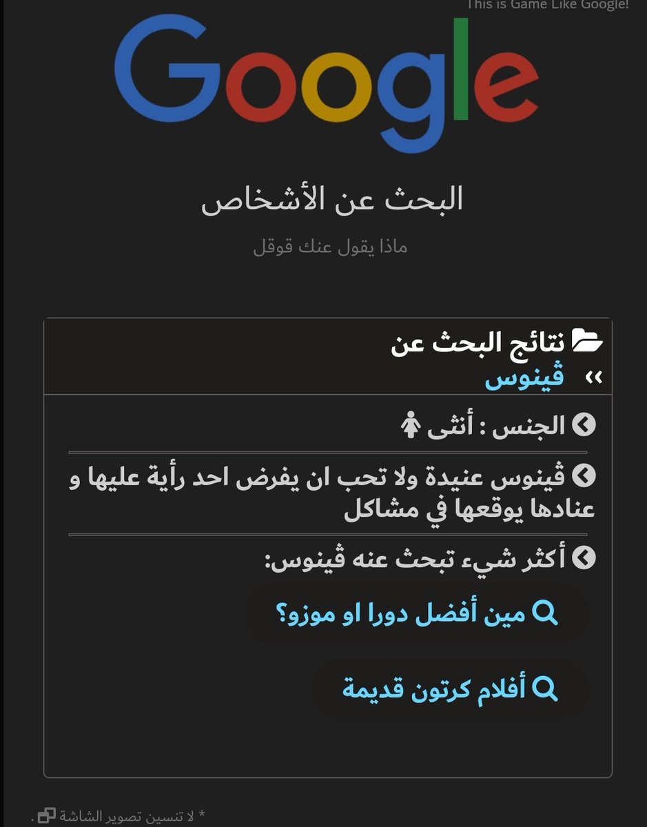 عزا ميتضحك😭😭😭😭😭😂