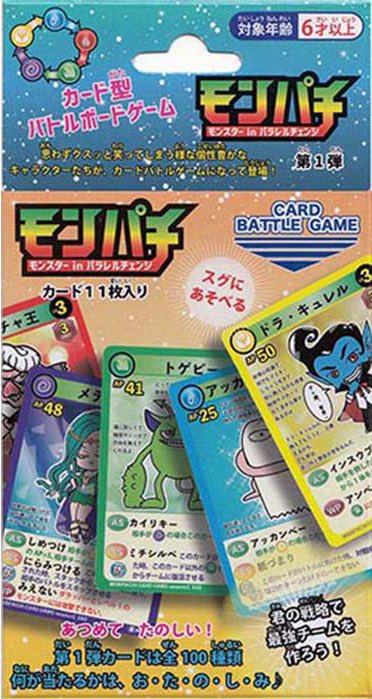 FC9vcGiagAE5Ski.jpg?format=jpg