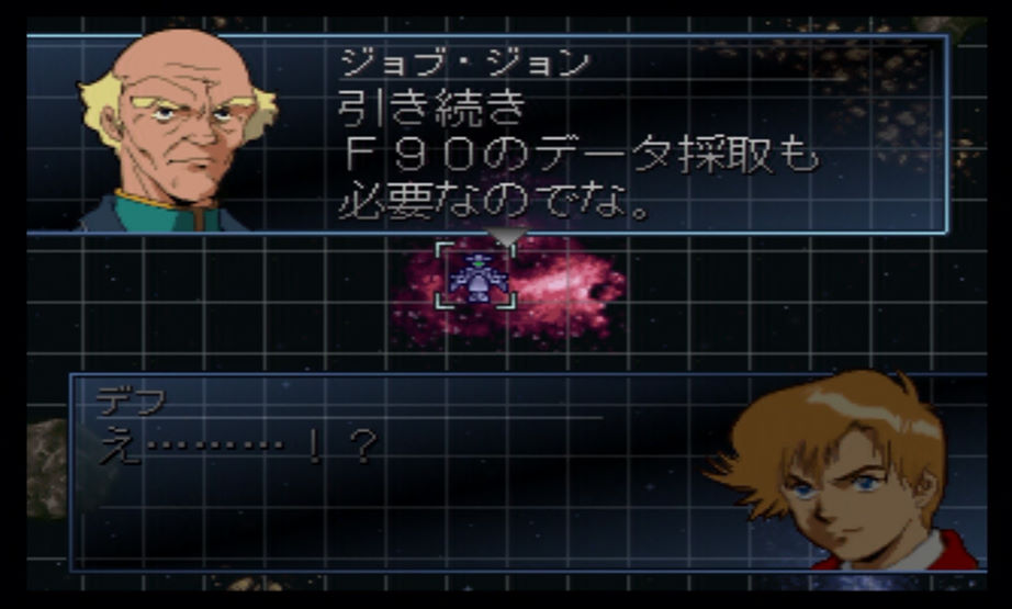 旧ザク En Twitter また F90 2号機強奪の際 F90のテストを行っていた1号機のテストパイロットのデフ スタリオン 奪われた2号機のテストパイロットのシド アンバー 連邦軍士官のナヴィは ジョブ ジョン氏の根回しで罪に問われることはなく連邦軍のf90 2号機奪還