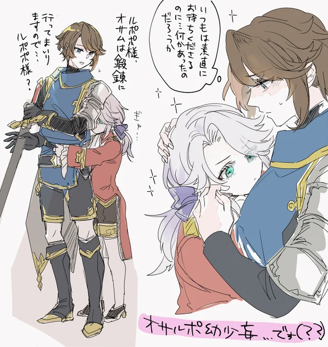 二次創作の二次創作+原作未読+捏造ショタという地獄のような幼少オサルポ妄…です 