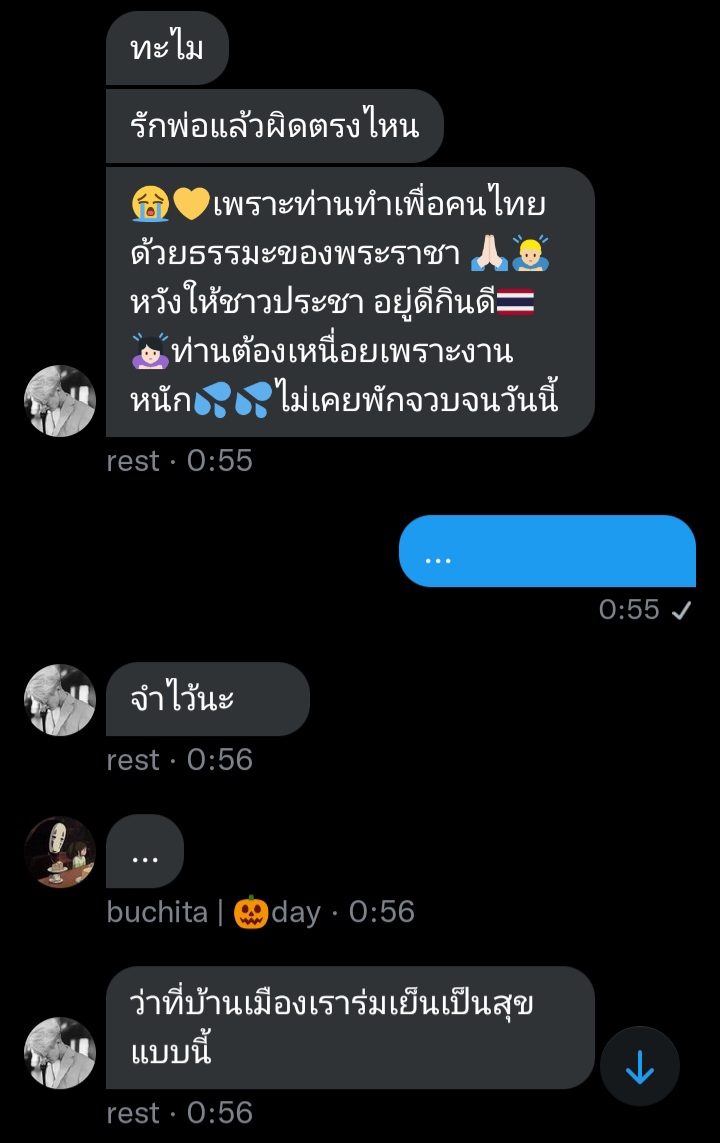 03.00 tweet media