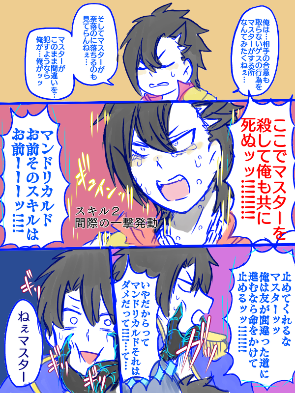 (2/3) 