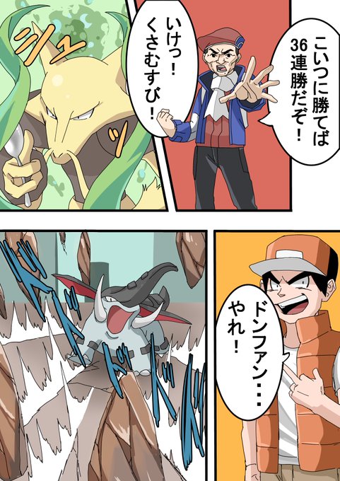 Twoucan カト漫画 の注目ツイート イラスト マンガ コスプレ モデル