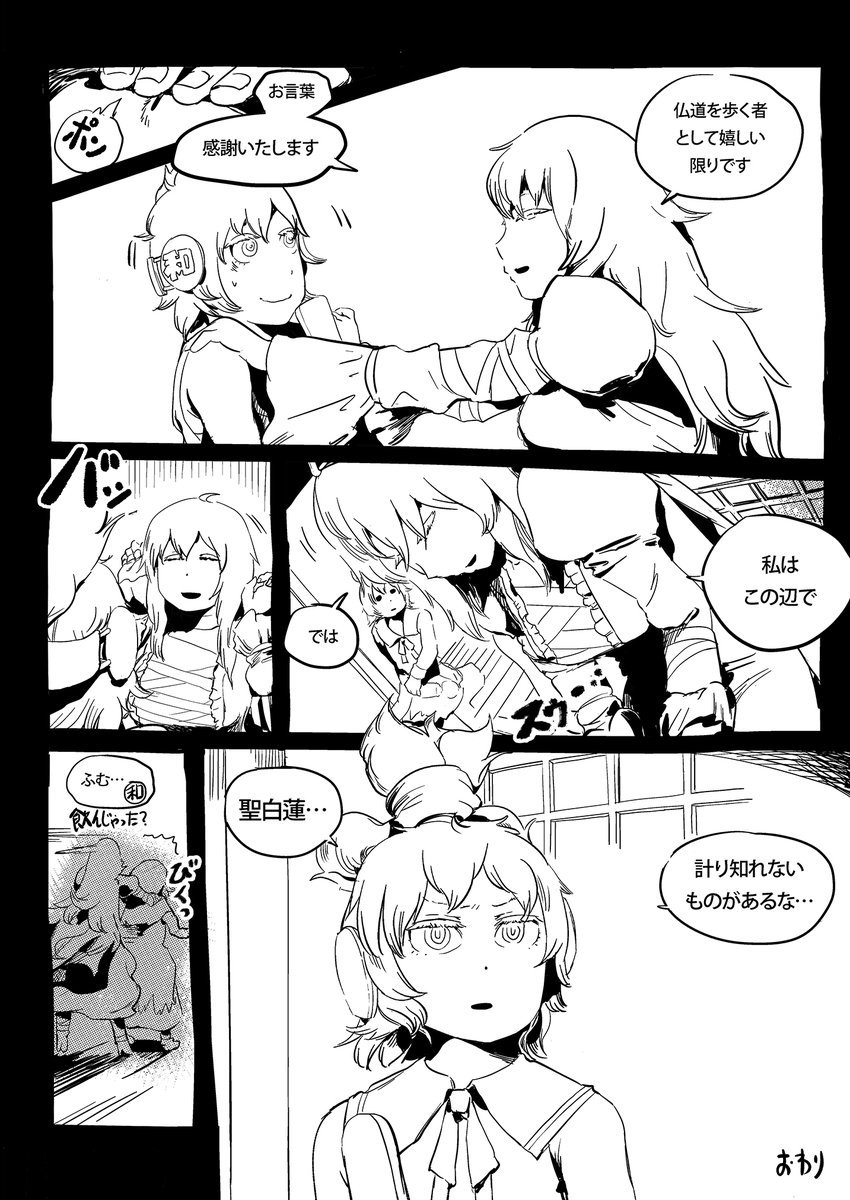 【同人再録】WHITE&amp;VIOLET LIMBO (3/12) 