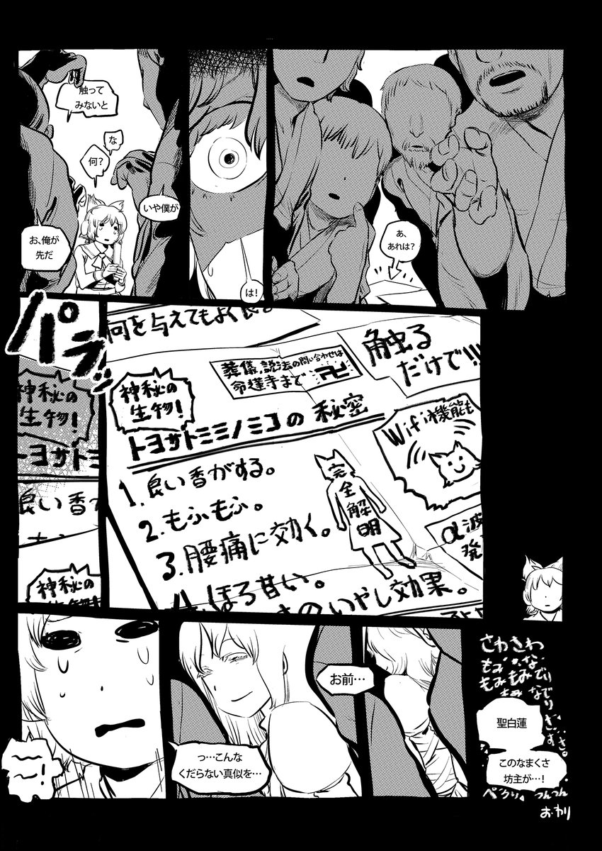 【同人再録】WHITE&amp;VIOLET LIMBO (3/12) 
