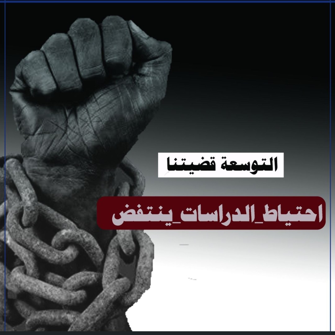 MaryMoh94964055's tweet photo. @96ihh #التوسعه_يااصحاب_القرار https://t.co/CZrK4TWdmH