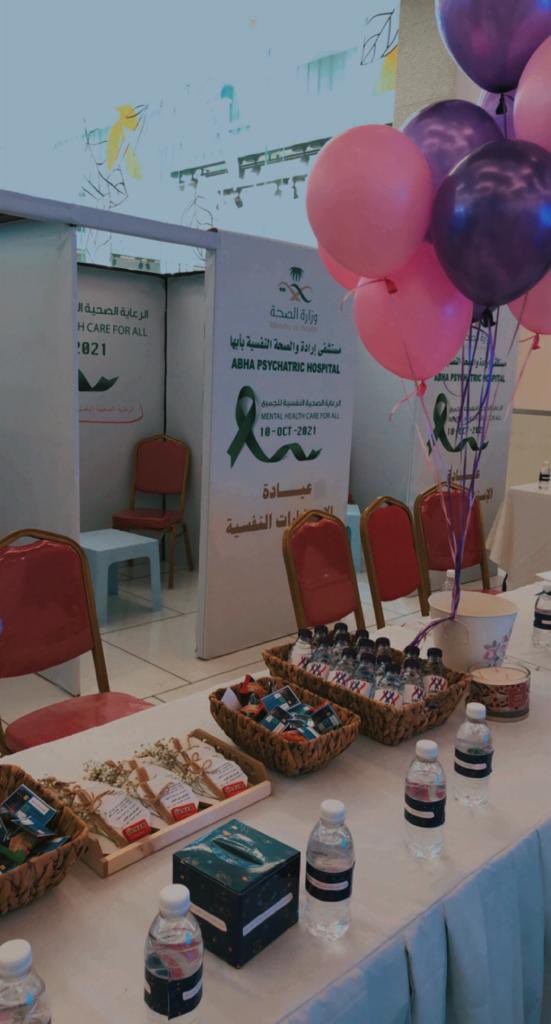 AseerPsy's tweet photo. جانب من مشاركة فريق #نفس_عسير بالراشد مول 
ضمن فعالية #اليوم_العالمي_للصحة_النفسية https://t.co/nggpaR6g38