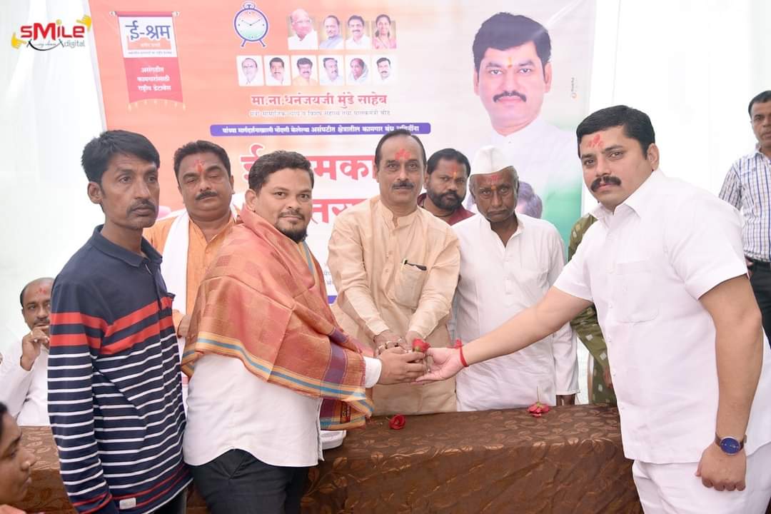 wifiparli's tweet photo. राज्याचे सामाजिक न्यायमंत्री व बीड
जिल्ह्याचे पालकमंत्री ना.धनंजयजी मुंडे साहेब यांच्या मार्गदर्शनाखाली व नगर परिषदचे राष्ट्रवादी काँग्रेसच्या वतीने मोफत ई-श्रम कार्ड नोंदणी शिबीर घेण्यात आले होते तब्बल 3000 नागरीक बंधु भगिनींनी या शिबिराचा लाभ घेतला.@dintya15 @CSCegov_ https://t.co/1lt7vE9Ad6