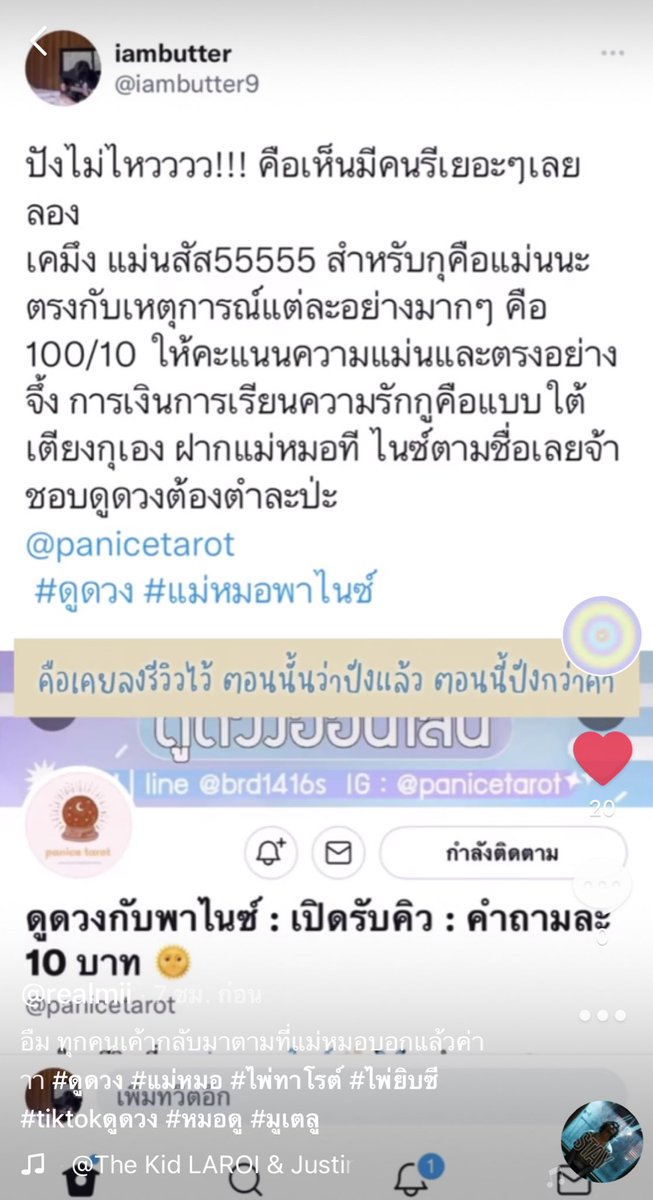 typhoon tweet media