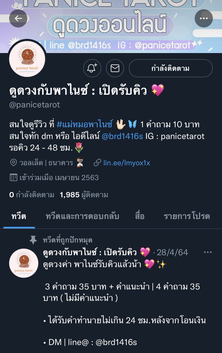 typhoon tweet media