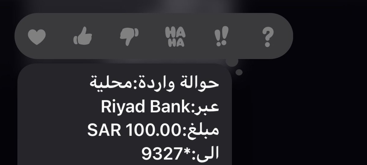 tk7s7s's tweet photo. @Ra49739233 صارت معايا امس وطلع بابا😩 هههههههههههههههههههههههههههههههه 
بس عوضني https://t.co/7eyLwqisKV