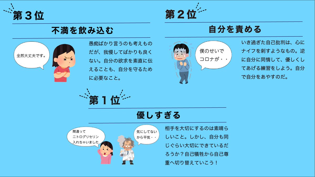 当てはまる人は要注意な、【ストレスを抱えやすい人の特徴】を10個ランキングにまとめました。