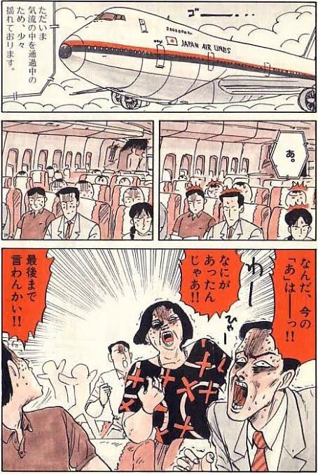 @meitetsuyagi F外失礼 