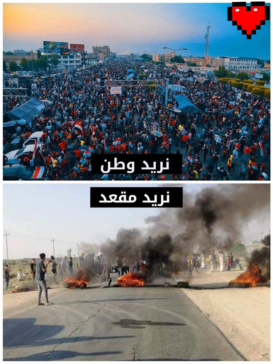 mshsuiq's tweet photo. To the criminal government, I do not know how to describe your ugliness, but a day will come when you will see your end with your own eyes.
#نازل_اخذ_كرسي https://t.co/dv7AIe6DIl