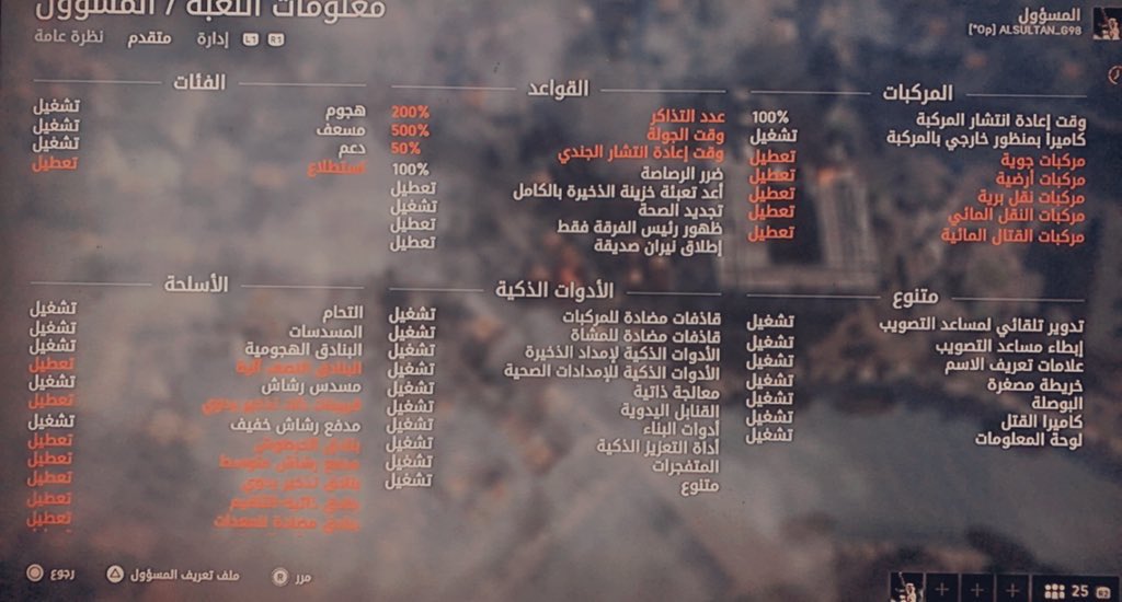فتحنا سيرفر الله يحيكم جميع '
مترو/ اجتياح / المرج 
اسم السيرفر ‘   roml

<a href="/clanROML/">RomL</a> 
#باتلفيلد
#Battlefield 
#BattlefieldV 
#Battlefield5