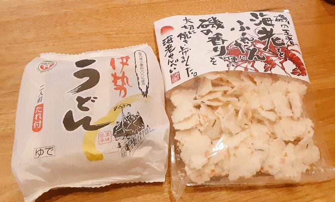 もらった!!!伊勢うどん大好きや… 
