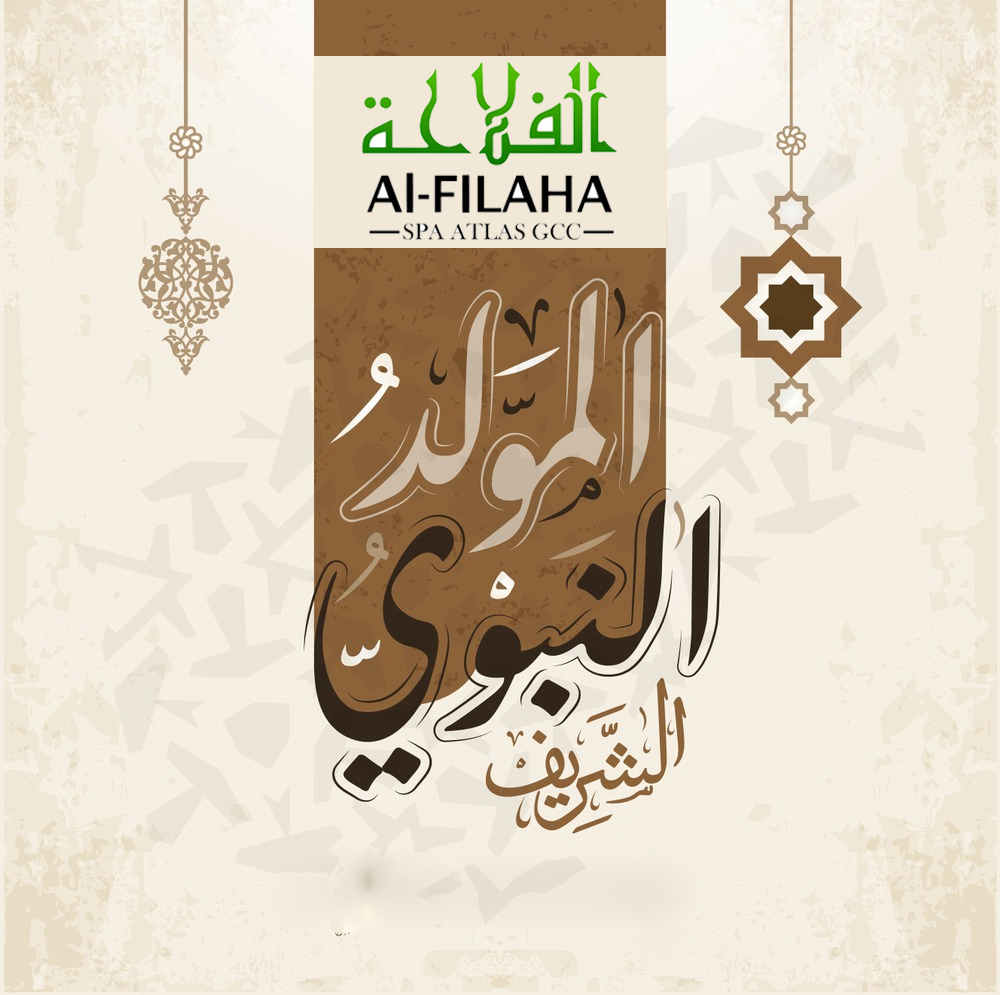 AFDZ_ag's tweet photo. #المولد_النبوي_الشريــــــــــــف 🕌🌙✨
.
نفع الله الأمة و أرشدها إلى طريق الحق ببعثته ﷺ و الوحي إليه. 🌙✨
اللهم صلّ عليه و سلّم صلاةً و سلاماً دائمين...  🕌🤲
. 
ثبتنا الله و إياكم على الطريق المستقيم, آمين...آمين...آمين... 🤲 https://t.co/BDzmtsNjTo