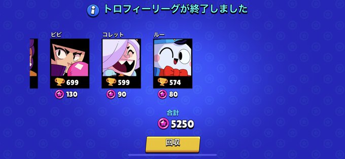 ブロスタ 高画質 のtwitterイラスト検索結果 古い順