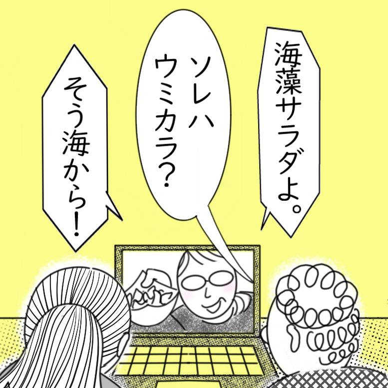 さくら スペイン夫mi Amor 日本妻sakura Muysakurita Twitter