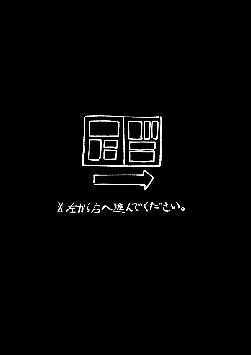 【同人再録】WHITE&amp;VIOLET LIMBO (1/12)

2016年に出したひじみこ本を日本語に翻訳しました。スレッドに続きます 