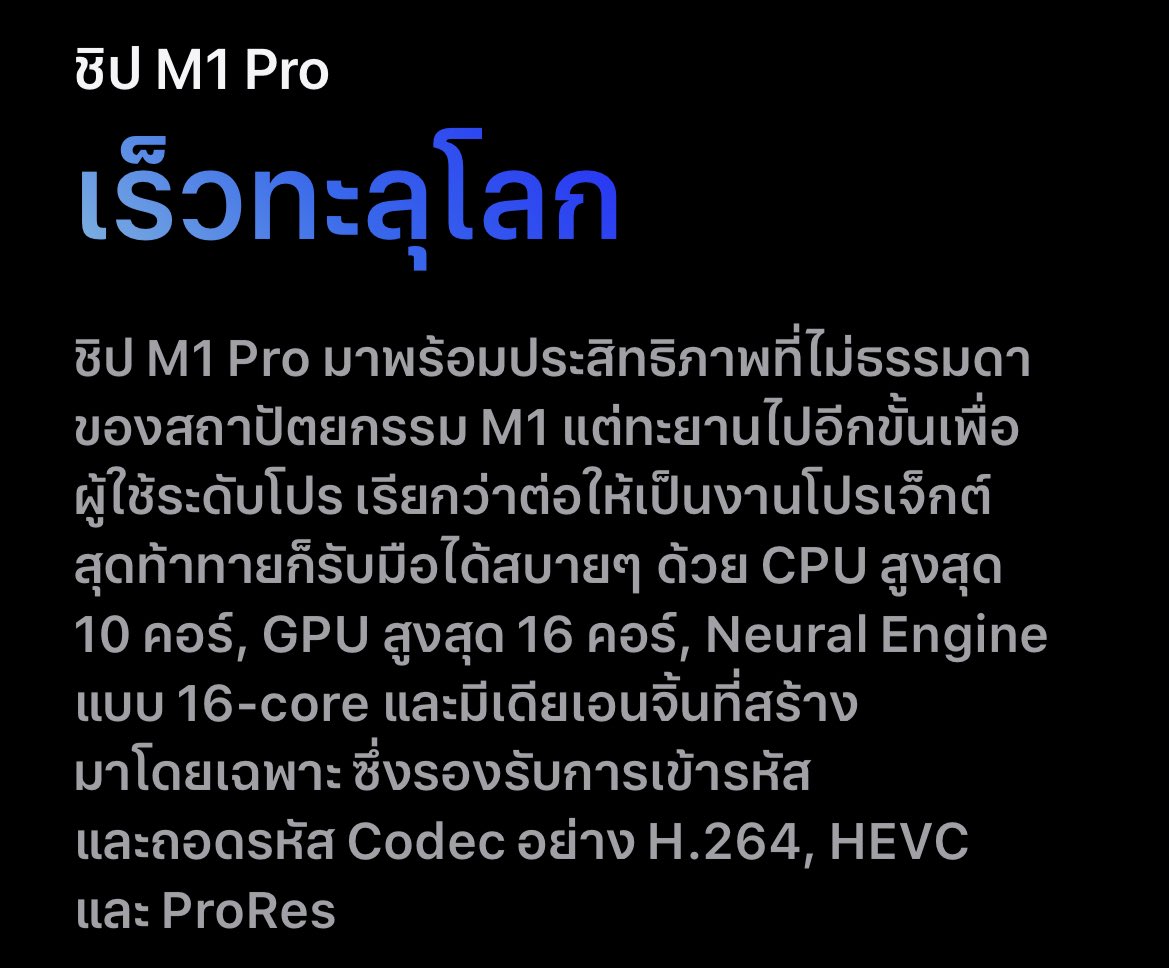 THANIT ARM tweet media
