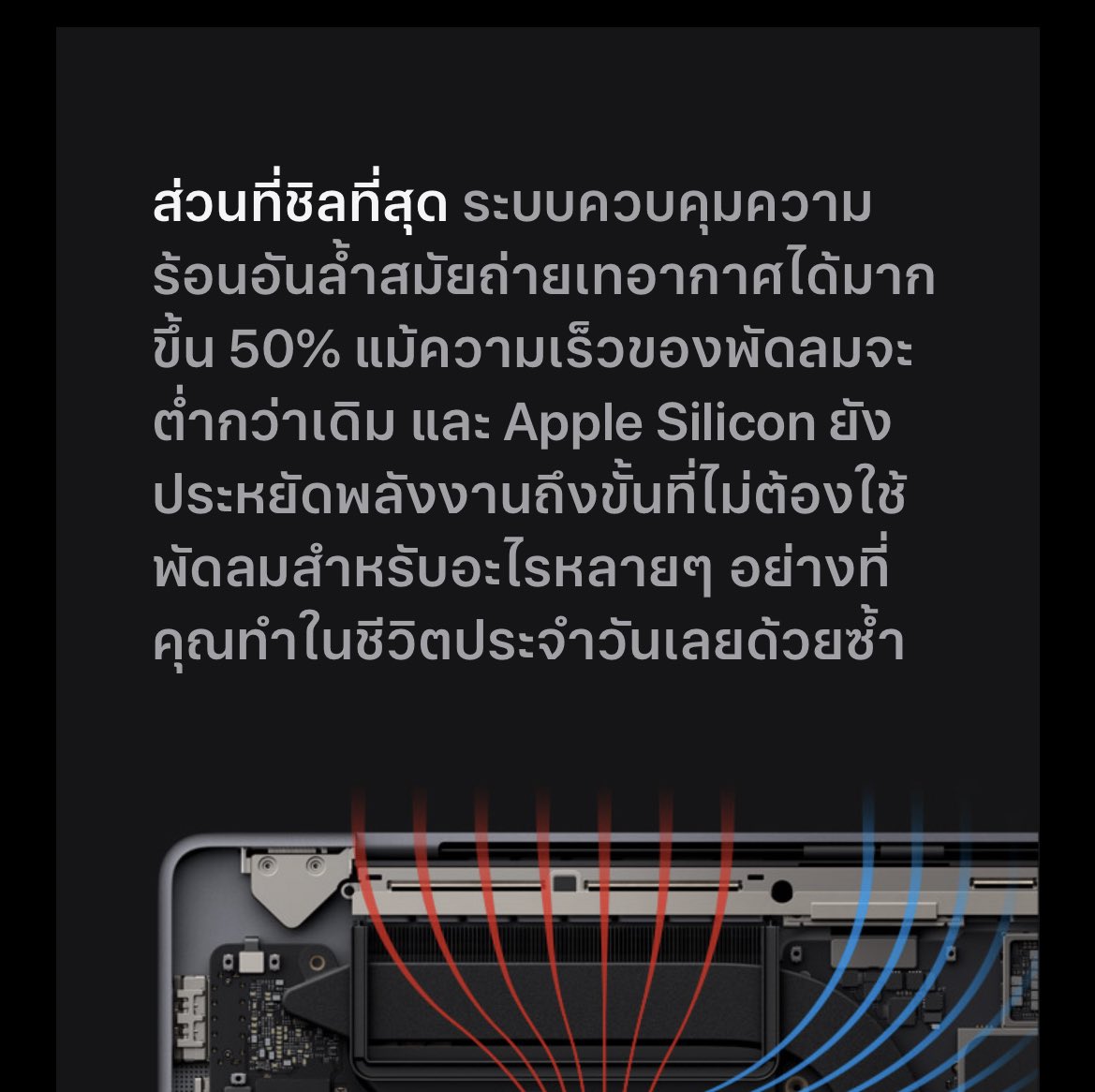 THANIT ARM tweet media