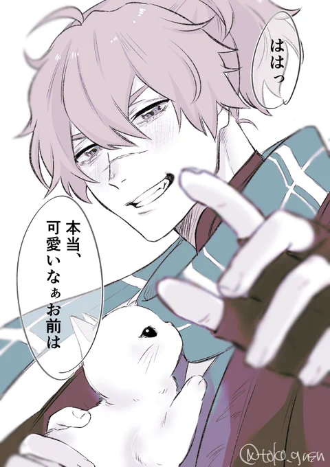 🍁「なっ、馬鹿にするでない!」 
