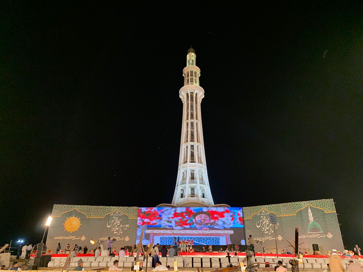 tmq_lhr's tweet photo. 38ویں سالانہ عالمی میلاد کانفرنس مینارِ پاکستان لاہور
#عالمی_میلاد_کانفرنس
@TahirulQadri
@MinhajulQuran https://t.co/UmS0z2nVSd