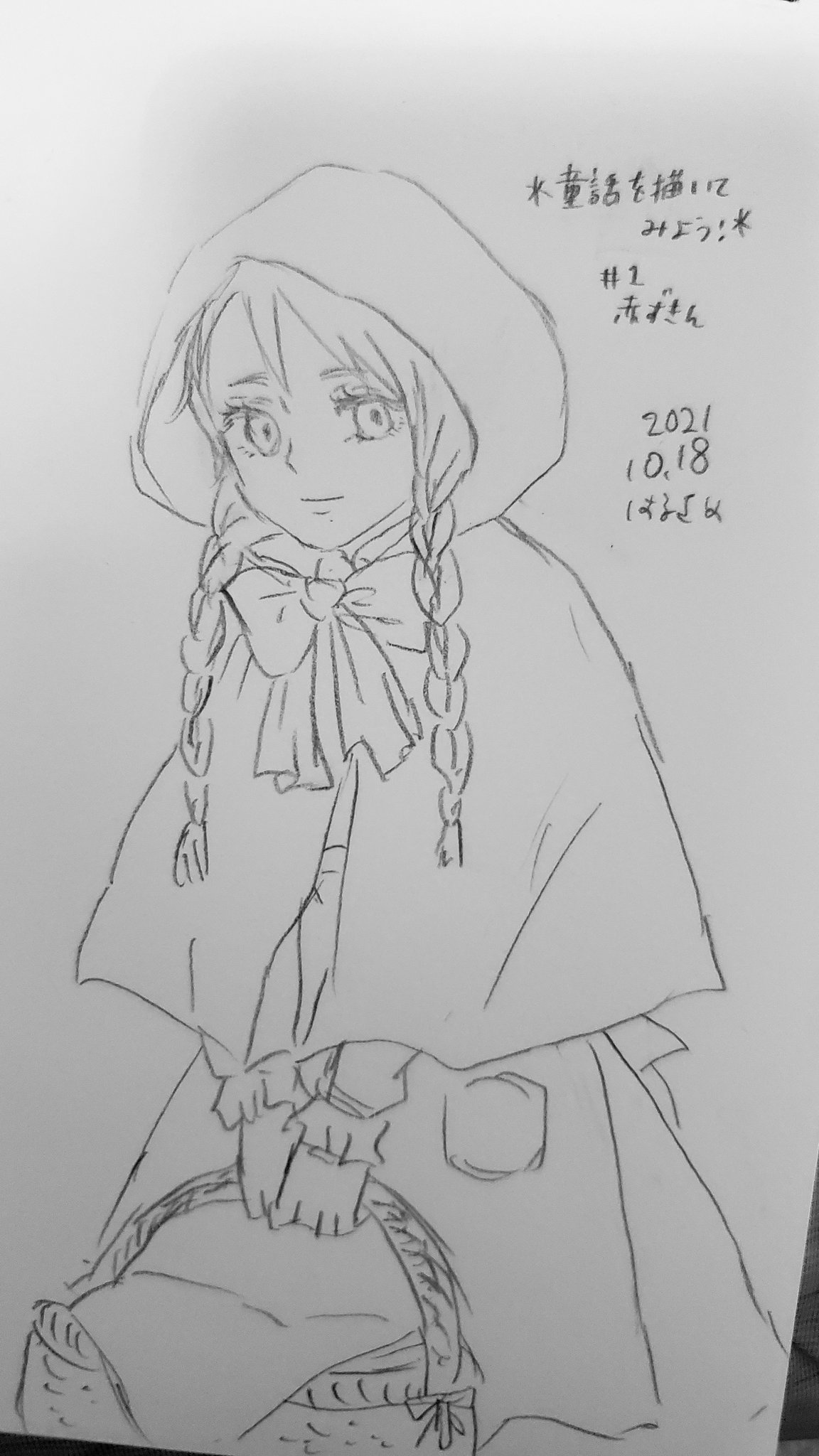色塗り下手 Twitter Search Twitter
