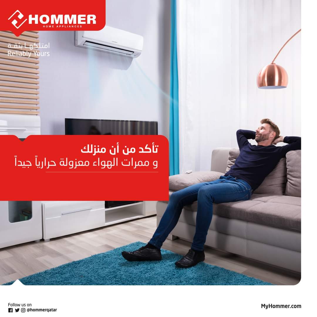 HommerQatar's tweet photo. #هومر #امتلكها_بثقة #قطر
#HOMMER #ReliablyYours #Qatar https://t.co/ZJW7EoyxU1