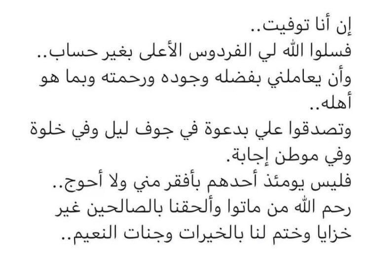 مروة. (@marwaheissa14) on Twitter photo 