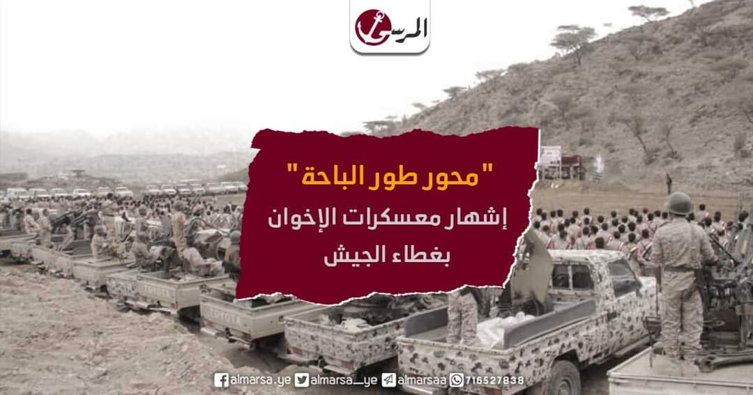 معسكر الجبولي ..معسكر لم يصدر به اي قرار من الرئيس هادي وليس اي صفه قانونية ولااي ارتباط بوزارة الدفاع هذا المعسكر يتواجد في مناطق اكثر خطوره على الامن الجنوبي وجميع منتسبي هذا المعسكر من تعز وتهامه واب والقاعده وداعش ولايوجد به اي جنوبي معسكر يجب ازالته وتدميره كونه مليشيات