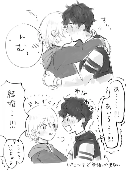 いいよ 