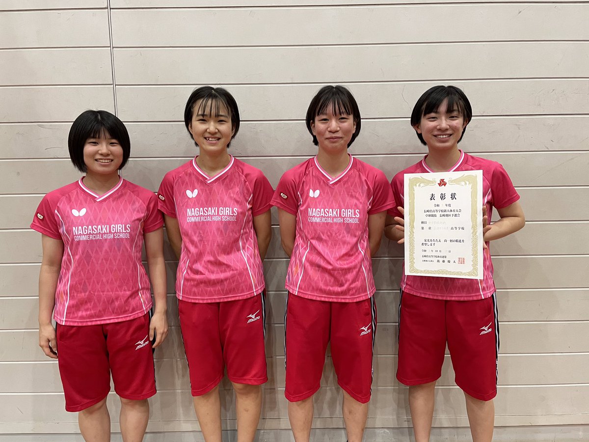 nctta's tweet photo. 大会結果をアップしました。

令和３年度長崎県高等学校新人体育大会長崎地区予選
(10/16,17［土日］：長与町民体育館)

https://t.co/j5oJ4qXfNO

#高校
#地区予選
#長崎市
#長崎卓球 https://t.co/5pSiUjvXje