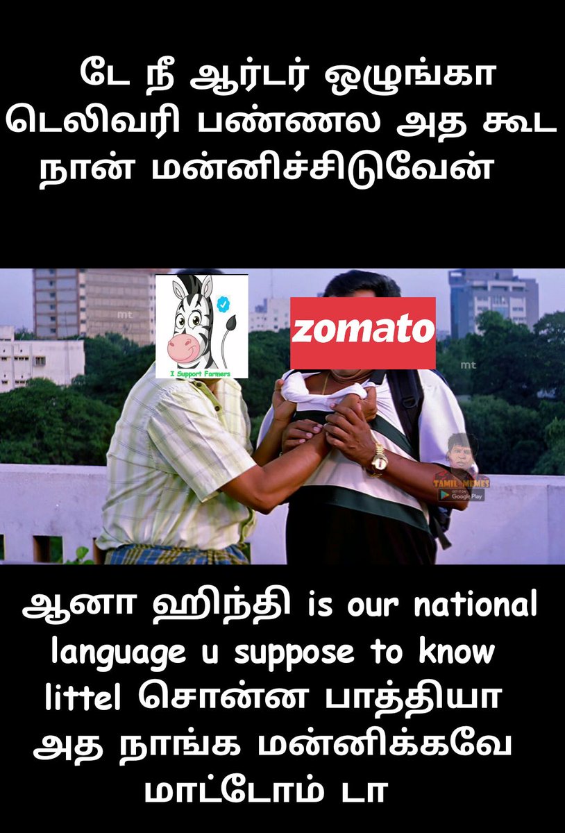 SubaramaniyanP's tweet photo. Hindi is official language not national language,ஹிந்தி தெரியாது போடா, Don't ever try to impose Hindi language in means of delivering food to regional people, Respect Every Regional Language @zomato @zomatocare

#uninstall_zomato
#Reject_Zomato https://t.co/vcx5oQ0CG5