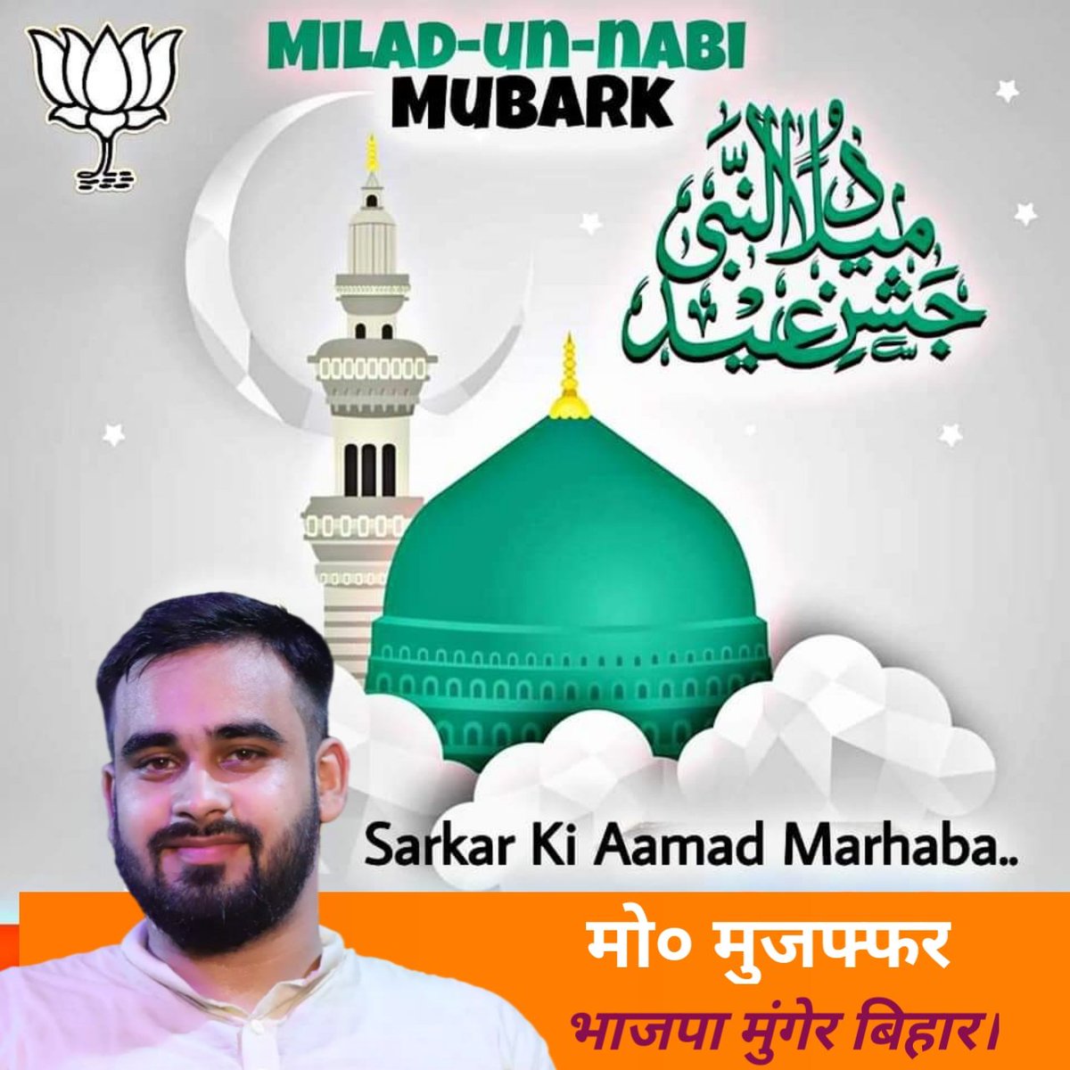 BjpMMallick's tweet photo. https://t.co/VIBZnpW8h3