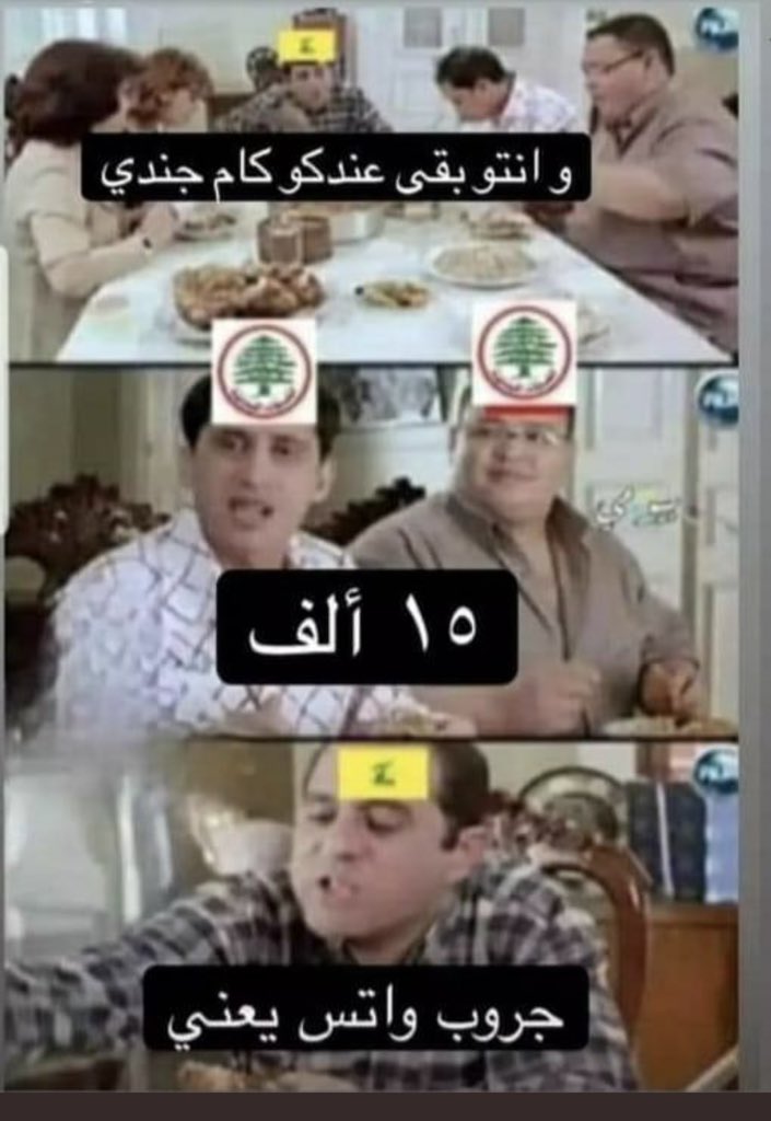 RolaKhalifeh's tweet photo. 😂😂😂😂😂😂😂😂 https://t.co/xxhGsmewYn