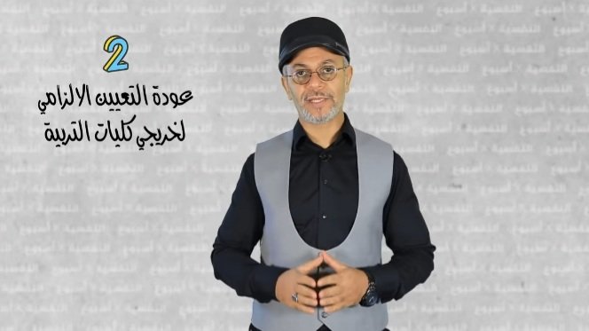 sunrisandsunset's tweet photo. #الجوكر_المصري 
#حلم_التعليم_بعد_زوال_العسكر https://t.co/0fYa2JVrJP