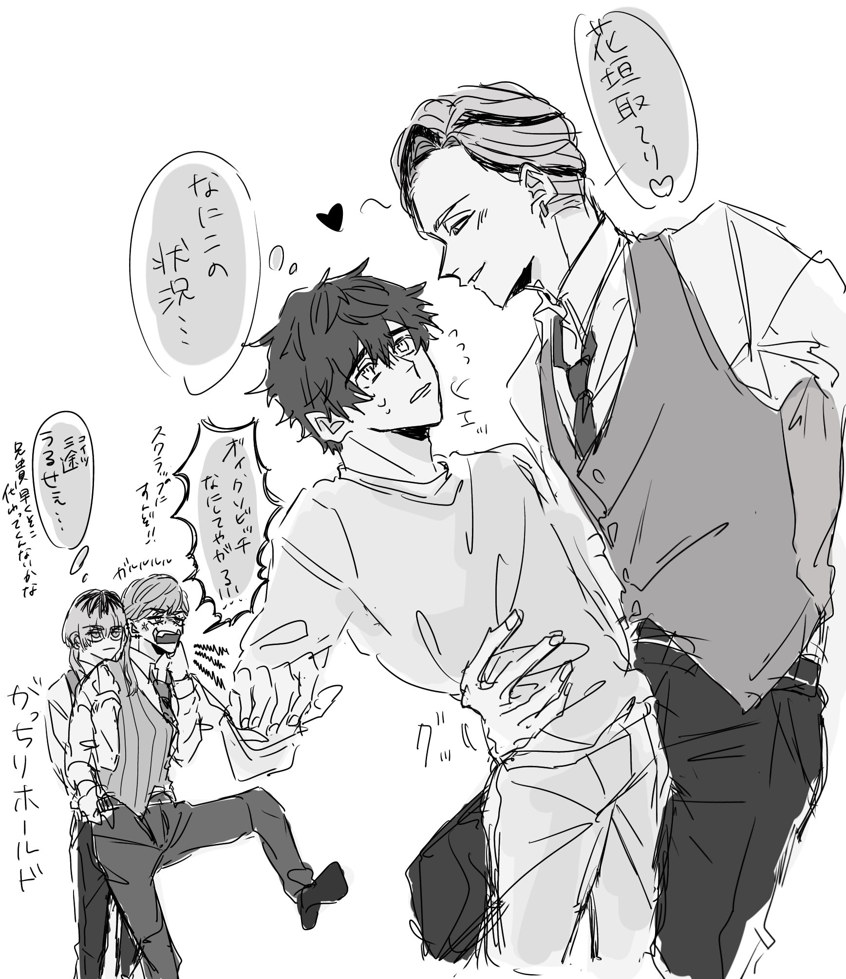 梵天さん専用① ぼた餅 on X: 