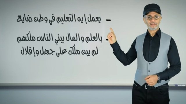 sunrisandsunset's tweet photo. #الجوكر_المصري 
#حلم_التعليم_بعد_زوال_العسكر https://t.co/UE2tvBN1RW