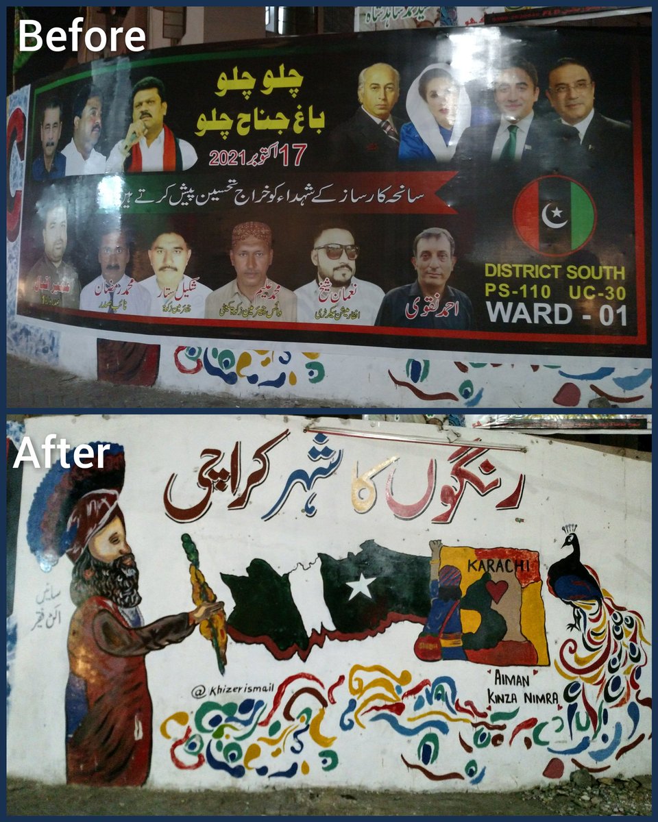 RangDeKarachi's tweet photo. Panaflex has been removed by PPP

#RangDeKarachi #WorkForChange https://t.co/tMfz3XDCHE