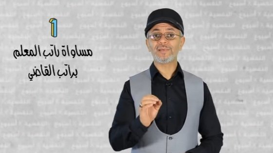 sunrisandsunset's tweet photo. #الجوكر_المصري 
#حلم_التعليم_بعد_زوال_العسكر https://t.co/HRz5uIYMYC